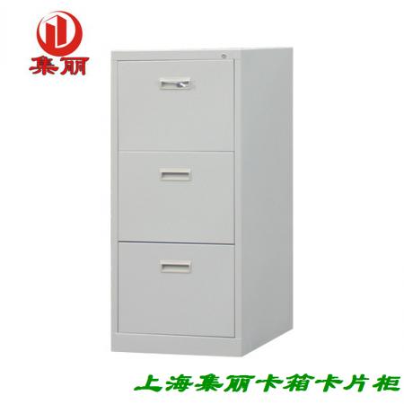 上海文件柜-精品三斗