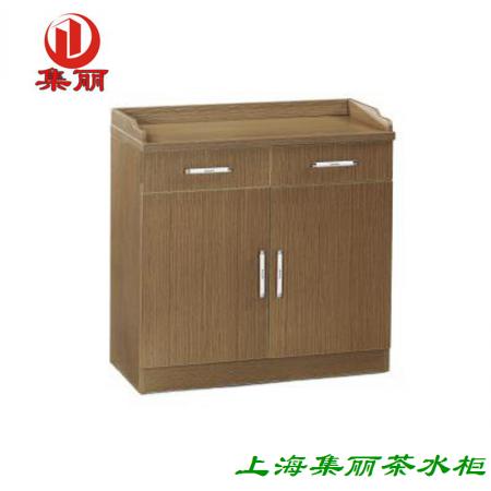 茶水柜