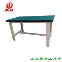上海工作台